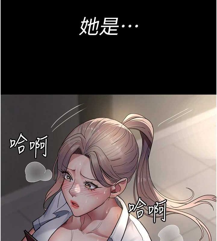 [韩国漫画] 夜间诊疗室 剧情,巨乳大奶#[159P]-19