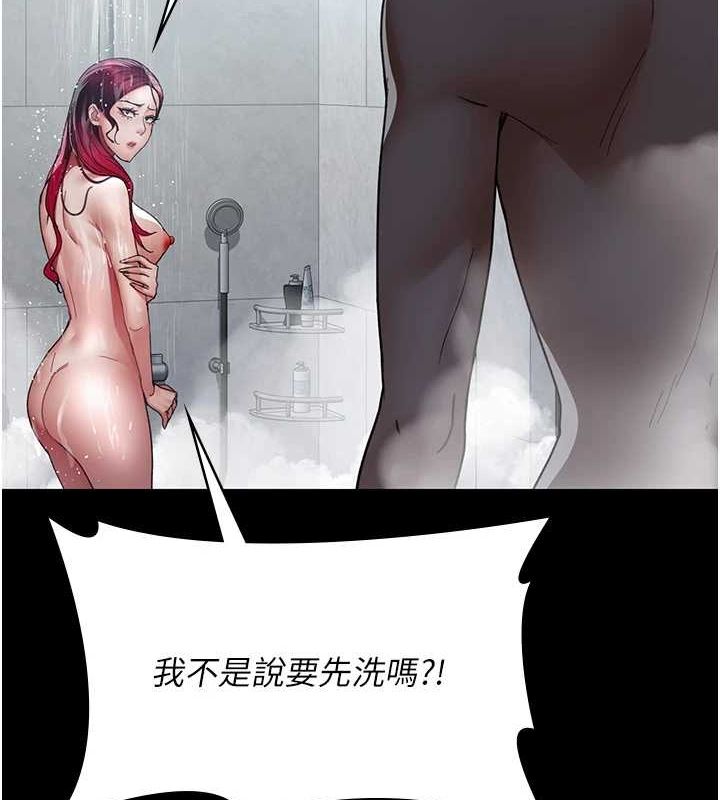 [韩国漫画] 夜间诊疗室 剧情,巨乳大奶#[159P]-41