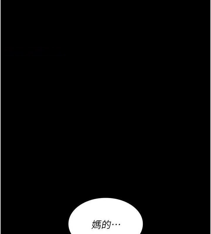 [韩国漫画] 夜间诊疗室 剧情,巨乳大奶#[159P]-45