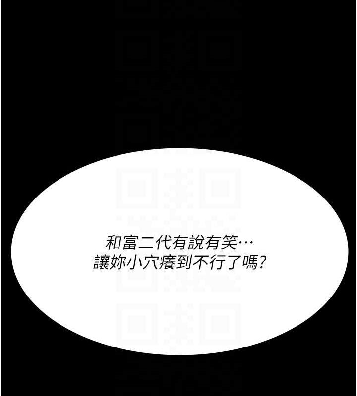 [韩国漫画] 夜间诊疗室 剧情,巨乳大奶#[159P]-48