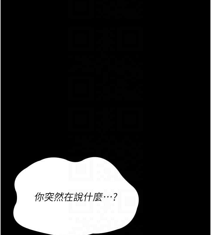 [韩国漫画] 夜间诊疗室 剧情,巨乳大奶#[159P]-49