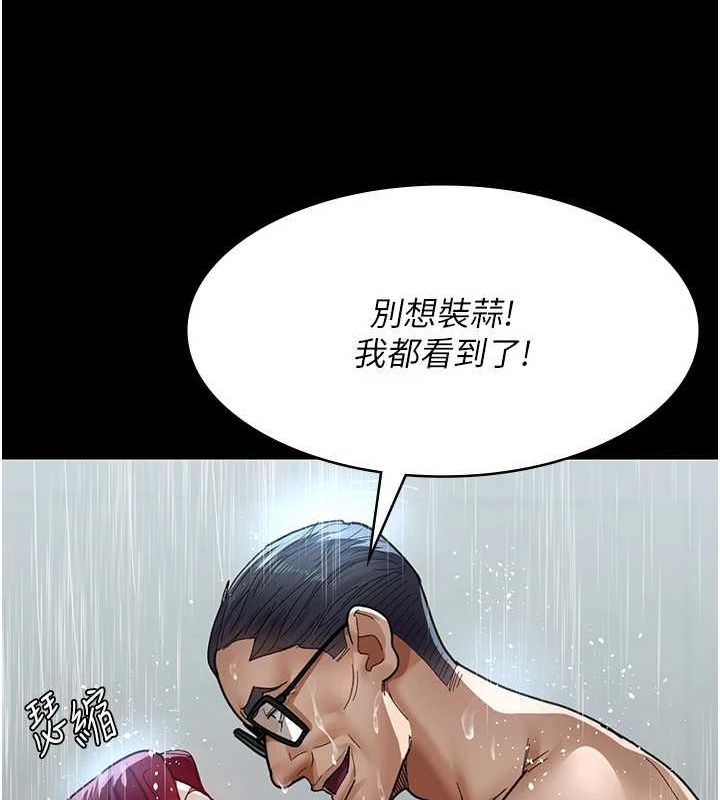 [韩国漫画] 夜间诊疗室 剧情,巨乳大奶#[159P]-52