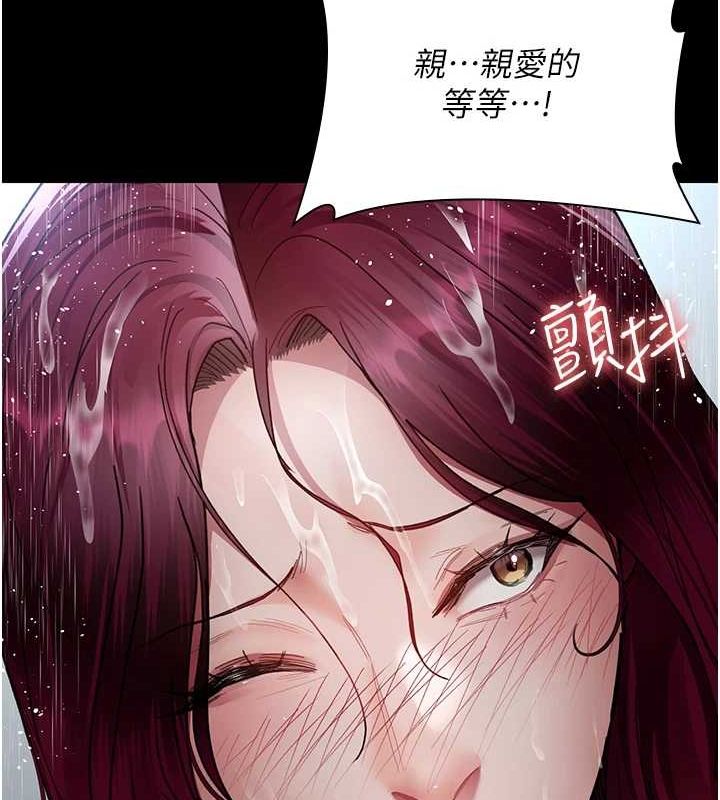 [韩国漫画] 夜间诊疗室 剧情,巨乳大奶#[159P]-58
