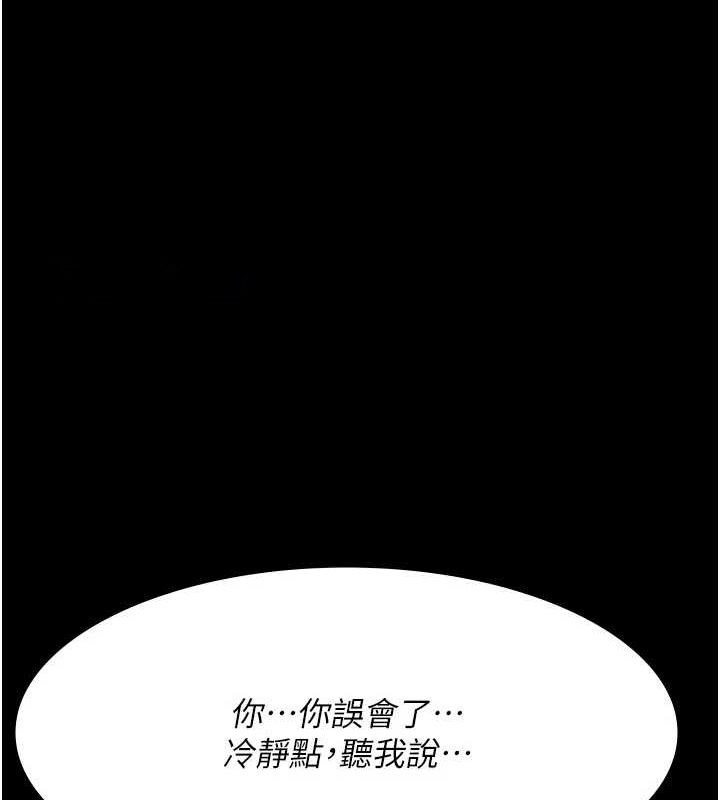 [韩国漫画] 夜间诊疗室 剧情,巨乳大奶#[159P]-60