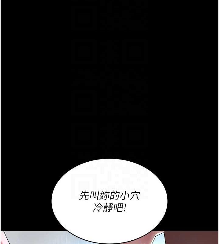 [韩国漫画] 夜间诊疗室 剧情,巨乳大奶#[159P]-63