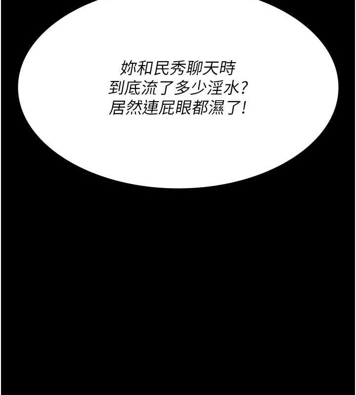 [韩国漫画] 夜间诊疗室 剧情,巨乳大奶#[159P]-65