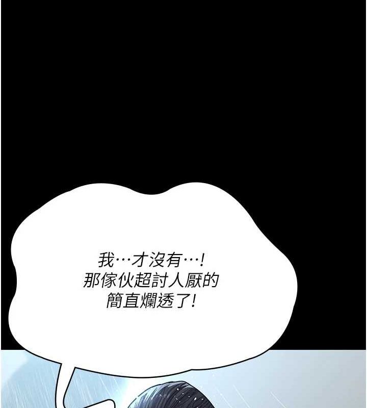 [韩国漫画] 夜间诊疗室 剧情,巨乳大奶#[159P]-66