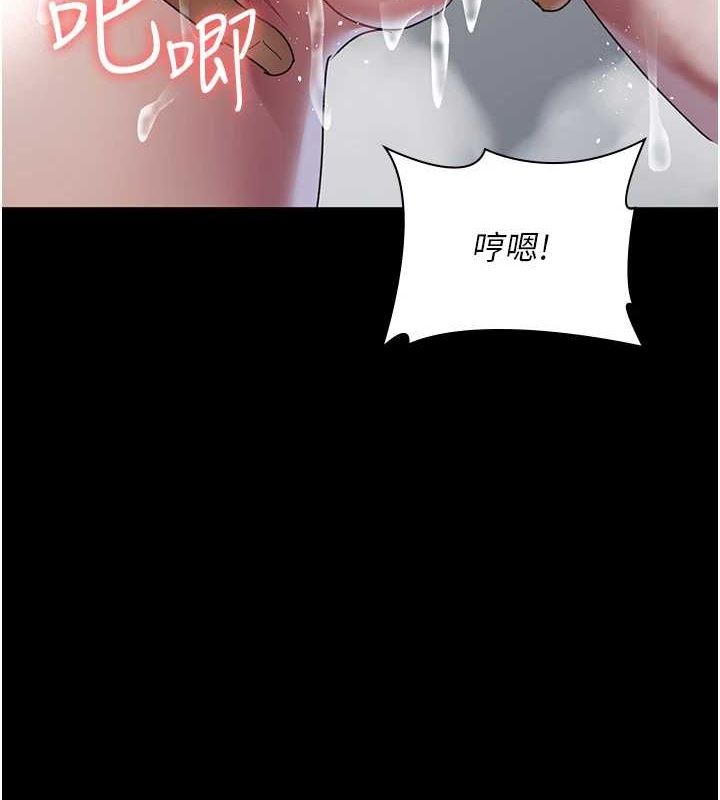 [韩国漫画] 夜间诊疗室 剧情,巨乳大奶#[159P]-71