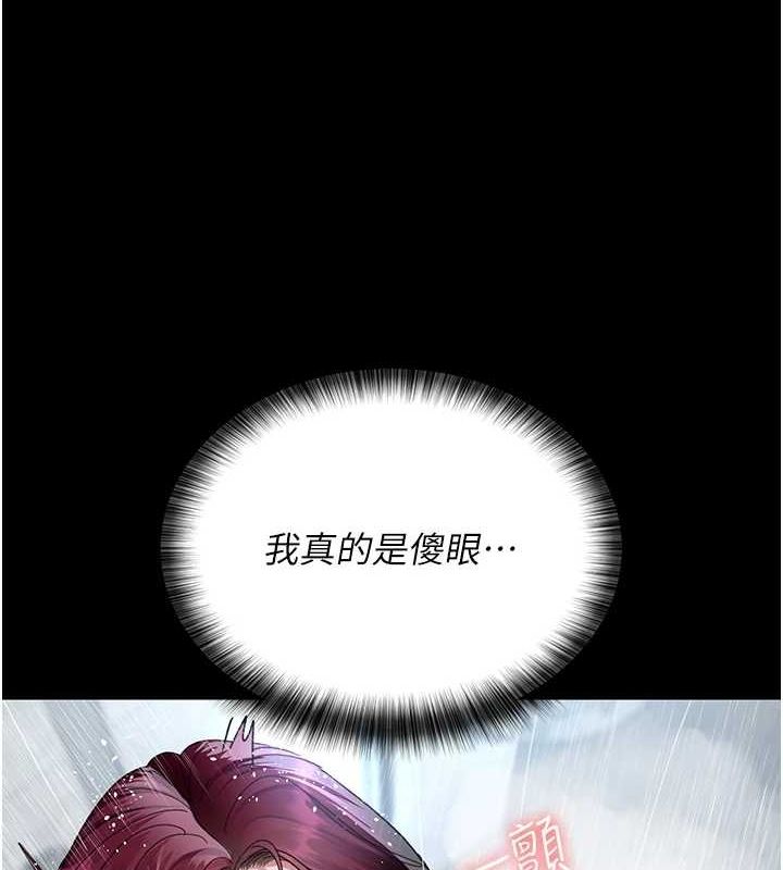 [韩国漫画] 夜间诊疗室 剧情,巨乳大奶#[159P]-72