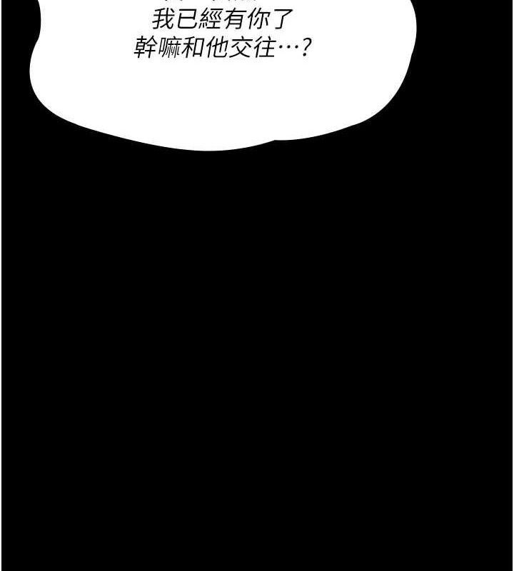 [韩国漫画] 夜间诊疗室 剧情,巨乳大奶#[159P]-74