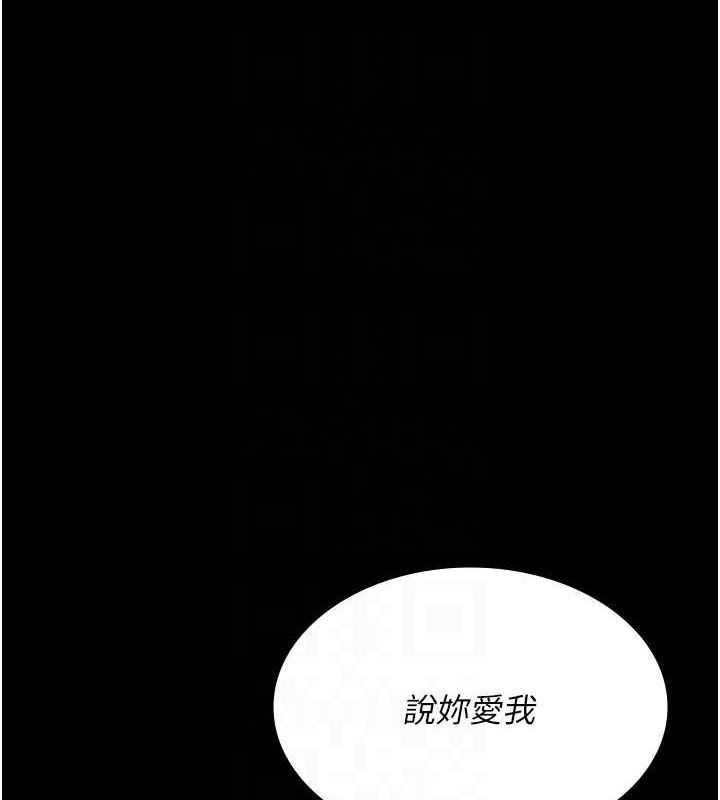 [韩国漫画] 夜间诊疗室 剧情,巨乳大奶#[159P]-77