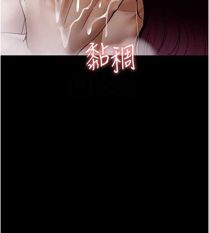 [韩国漫画] 夜间诊疗室 剧情,巨乳大奶#[159P]-79