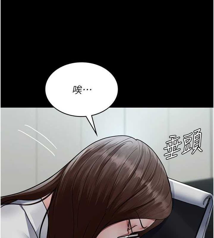 [韩国漫画] 夜间诊疗室 剧情,巨乳大奶#[159P]-8