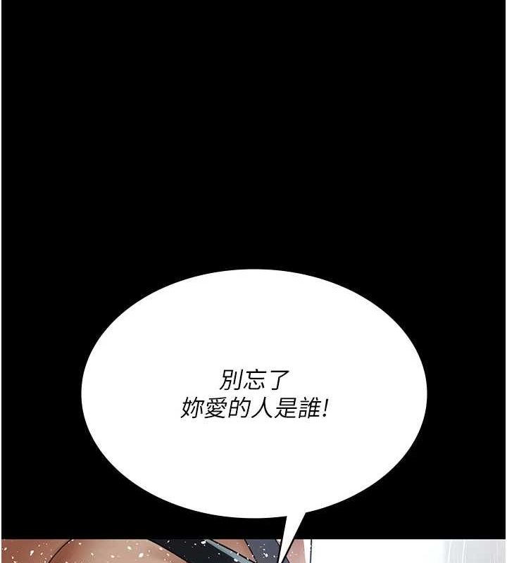 [韩国漫画] 夜间诊疗室 剧情,巨乳大奶#[159P]-88
