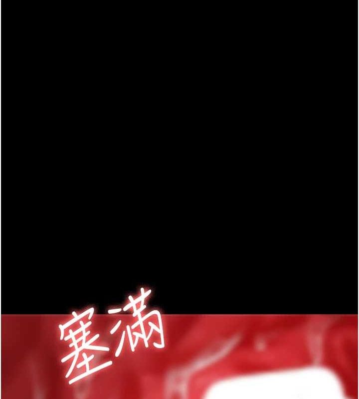 [韩国漫画] 夜间诊疗室 剧情,巨乳大奶#[159P]-97