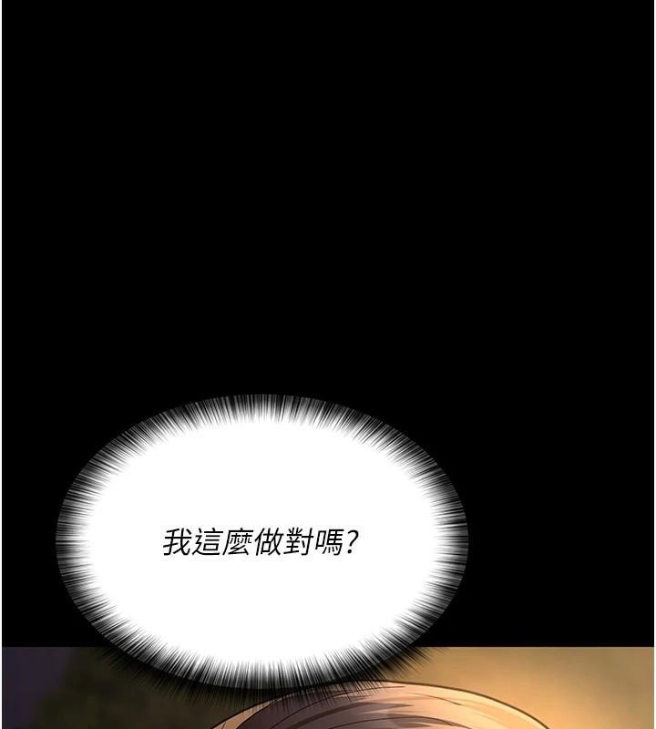 [韩国漫画] 夜间诊疗室 剧情,巨乳大奶#[189P]-1