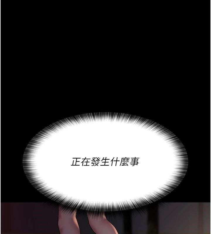 [韩国漫画] 夜间诊疗室 剧情,巨乳大奶#[189P]-10