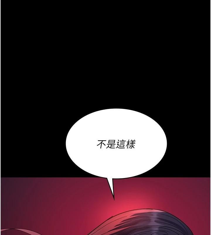 [韩国漫画] 夜间诊疗室 剧情,巨乳大奶#[189P]-100