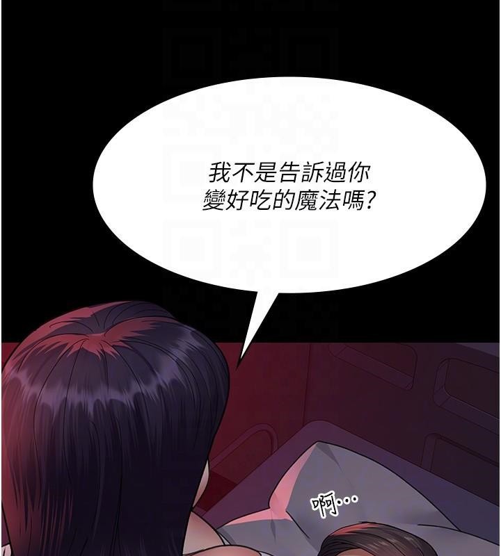 [韩国漫画] 夜间诊疗室 剧情,巨乳大奶#[189P]-103