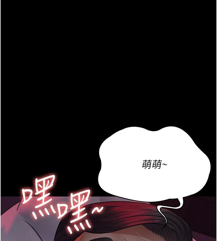 [韩国漫画] 夜间诊疗室 剧情,巨乳大奶#[189P]-106