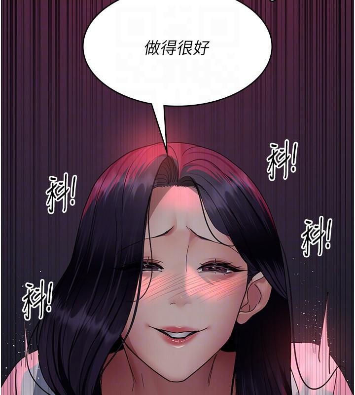 [韩国漫画] 夜间诊疗室 剧情,巨乳大奶#[189P]-110