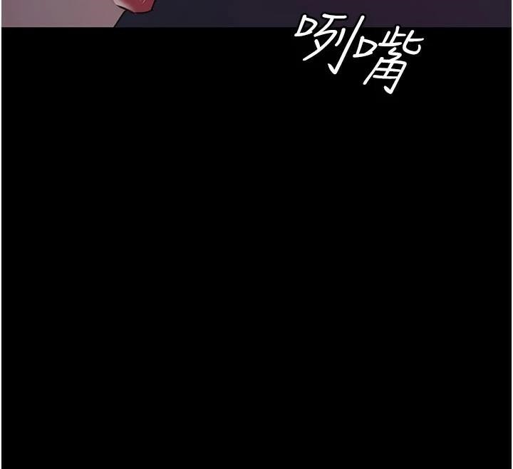 [韩国漫画] 夜间诊疗室 剧情,巨乳大奶#[189P]-117