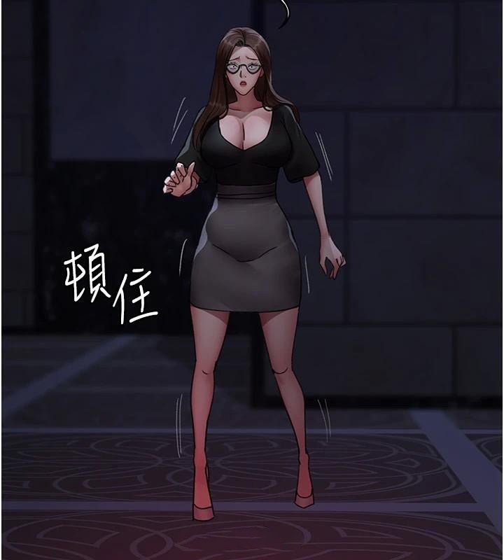 [韩国漫画] 夜间诊疗室 剧情,巨乳大奶#[189P]-122