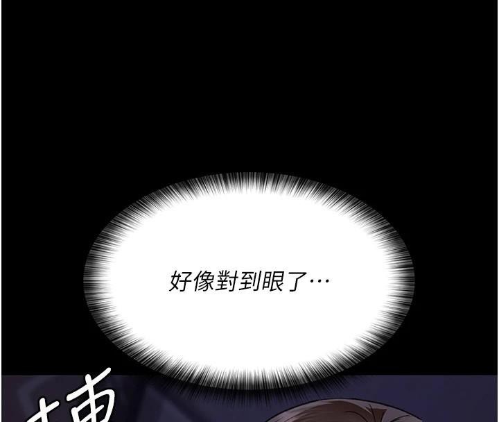 [韩国漫画] 夜间诊疗室 剧情,巨乳大奶#[189P]-124