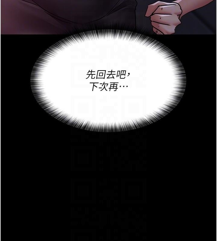 [韩国漫画] 夜间诊疗室 剧情,巨乳大奶#[189P]-126