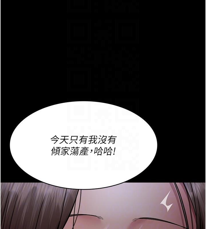 [韩国漫画] 夜间诊疗室 剧情,巨乳大奶#[189P]-127