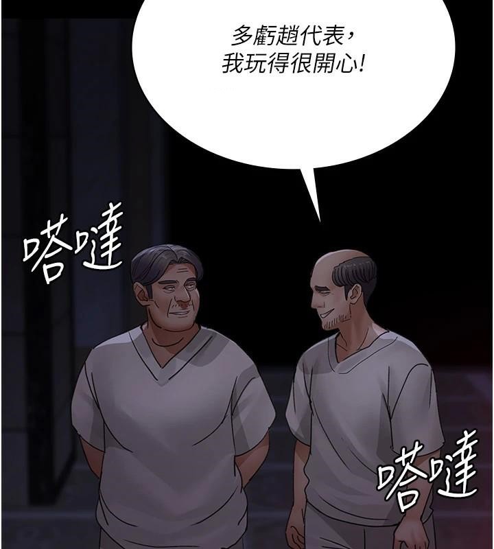 [韩国漫画] 夜间诊疗室 剧情,巨乳大奶#[189P]-130