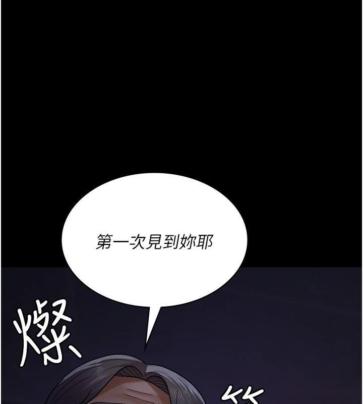 [韩国漫画] 夜间诊疗室 剧情,巨乳大奶#[189P]-135
