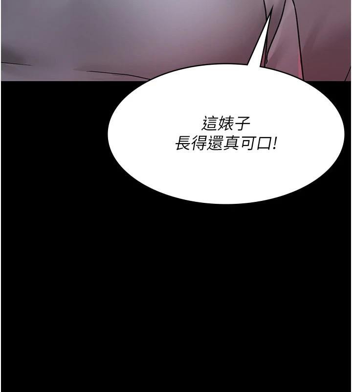 [韩国漫画] 夜间诊疗室 剧情,巨乳大奶#[189P]-137