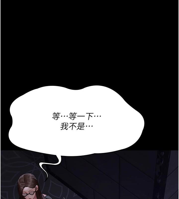 [韩国漫画] 夜间诊疗室 剧情,巨乳大奶#[189P]-138