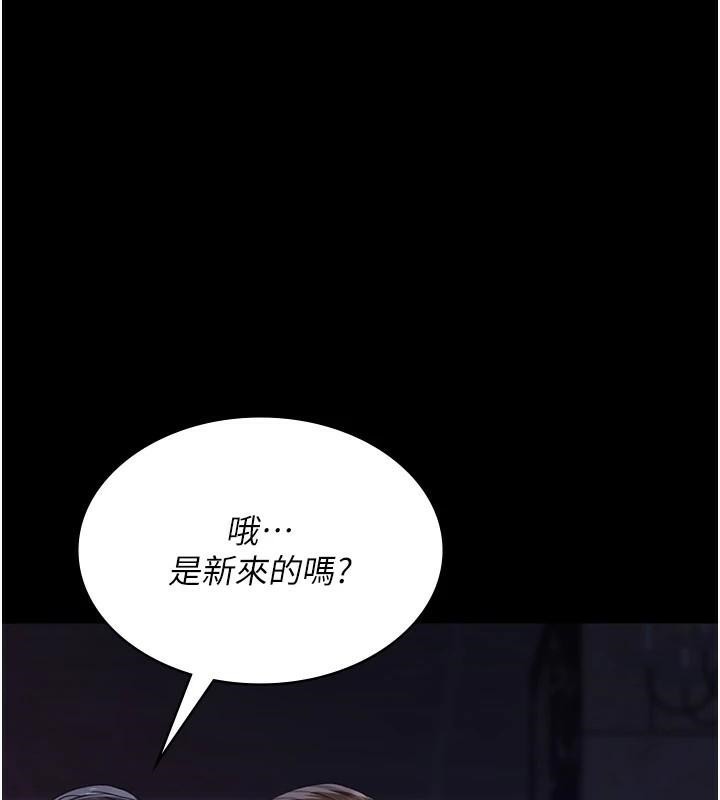 [韩国漫画] 夜间诊疗室 剧情,巨乳大奶#[189P]-143