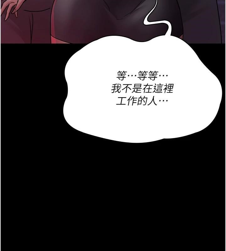 [韩国漫画] 夜间诊疗室 剧情,巨乳大奶#[189P]-145