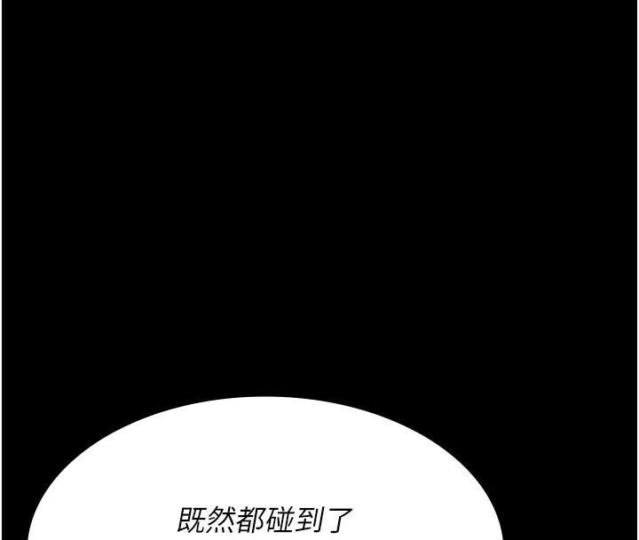 [韩国漫画] 夜间诊疗室 剧情,巨乳大奶#[189P]-146