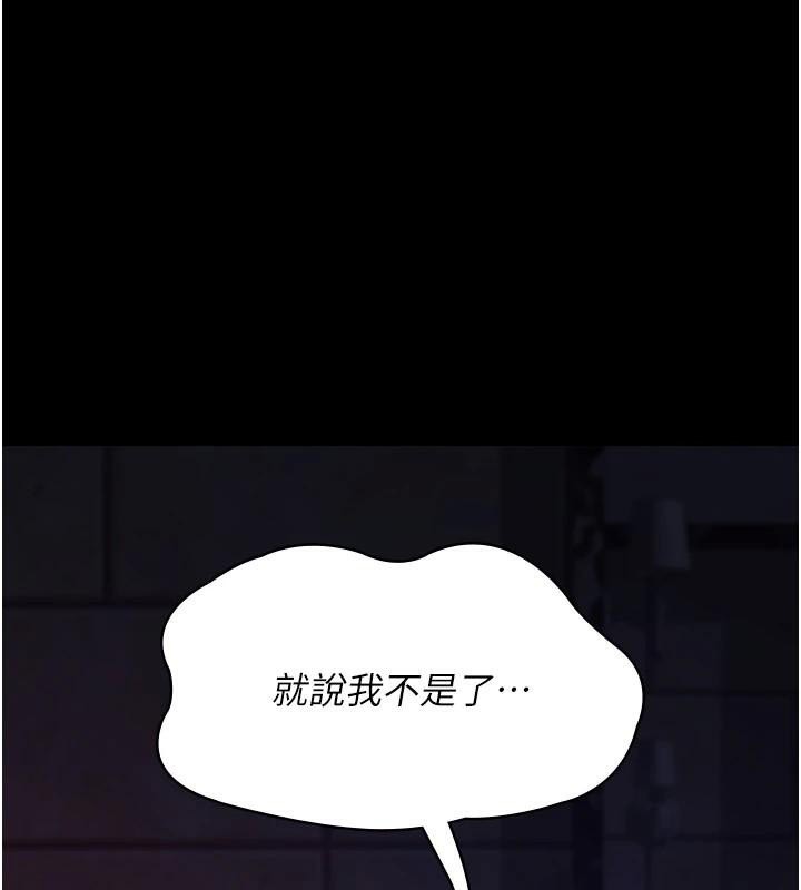 [韩国漫画] 夜间诊疗室 剧情,巨乳大奶#[189P]-149