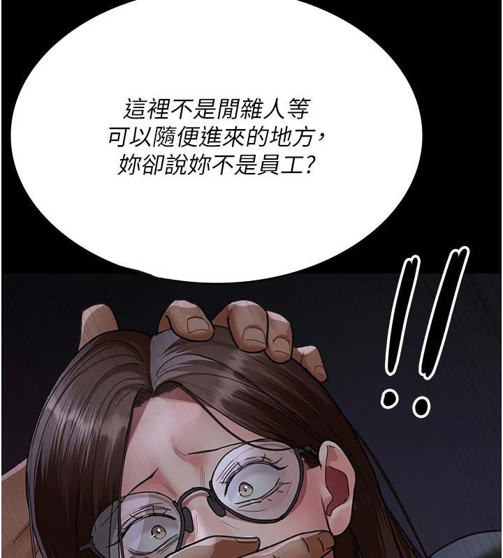 [韩国漫画] 夜间诊疗室 剧情,巨乳大奶#[189P]-153