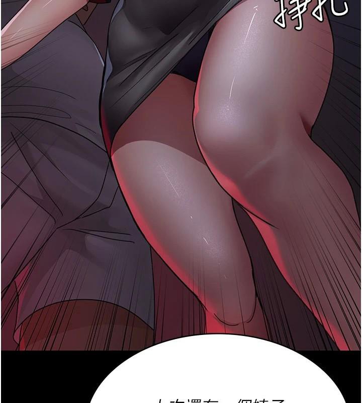 [韩国漫画] 夜间诊疗室 剧情,巨乳大奶#[189P]-157