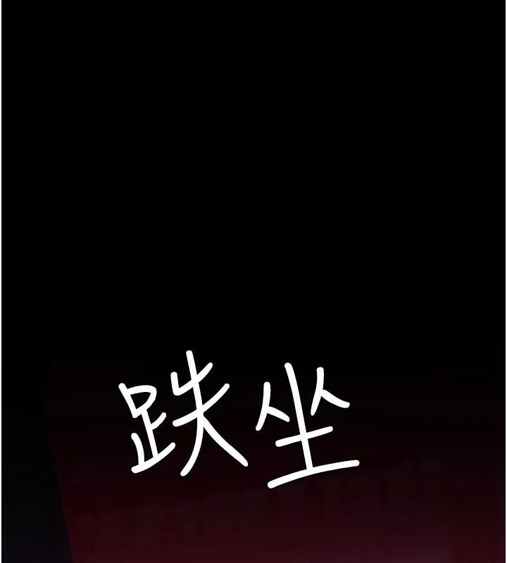 [韩国漫画] 夜间诊疗室 剧情,巨乳大奶#[189P]-159