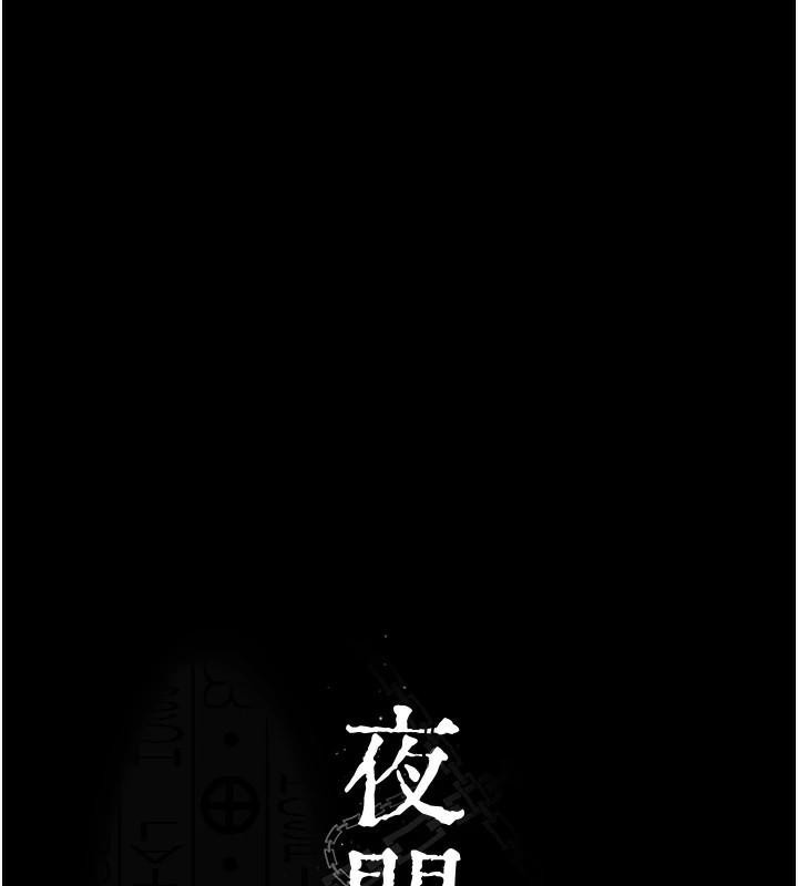 [韩国漫画] 夜间诊疗室 剧情,巨乳大奶#[189P]-16
