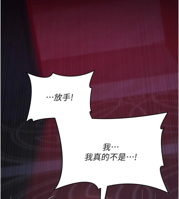 [韩国漫画] 夜间诊疗室 剧情,巨乳大奶#[189P]-160