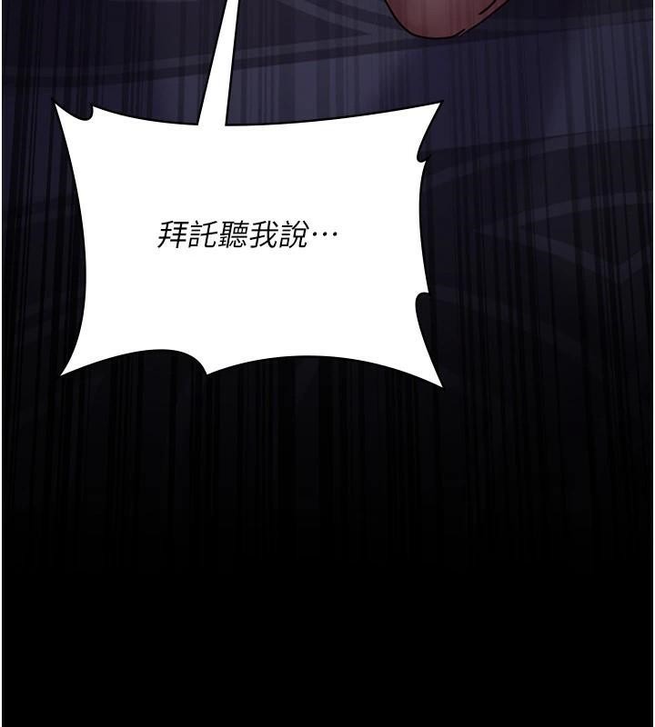 [韩国漫画] 夜间诊疗室 剧情,巨乳大奶#[189P]-163
