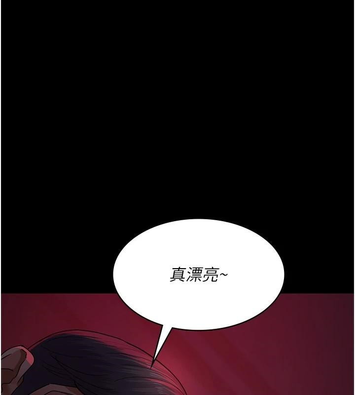 [韩国漫画] 夜间诊疗室 剧情,巨乳大奶#[189P]-164