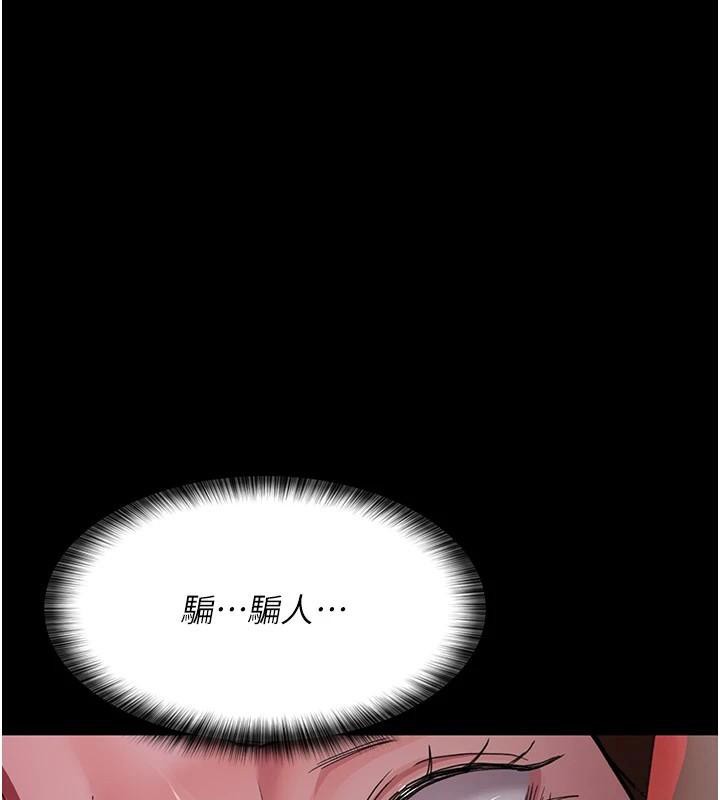 [韩国漫画] 夜间诊疗室 剧情,巨乳大奶#[189P]-166