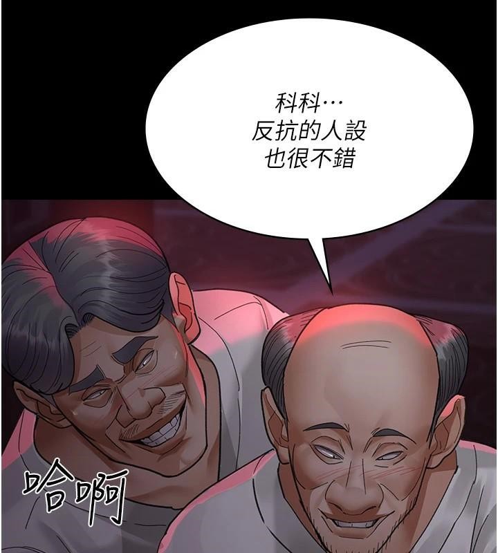 [韩国漫画] 夜间诊疗室 剧情,巨乳大奶#[189P]-175