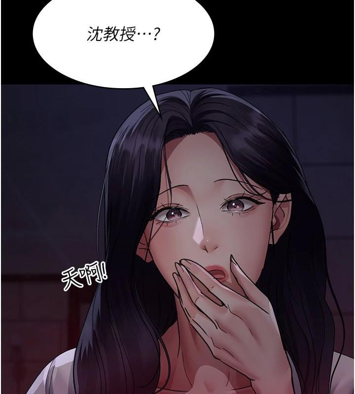 [韩国漫画] 夜间诊疗室 剧情,巨乳大奶#[189P]-179