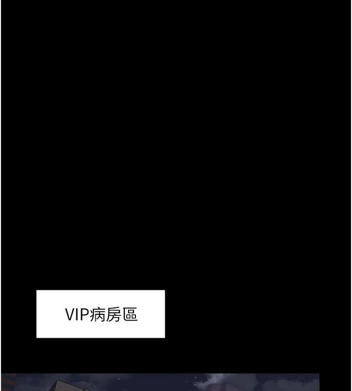 [韩国漫画] 夜间诊疗室 剧情,巨乳大奶#[189P]-18
