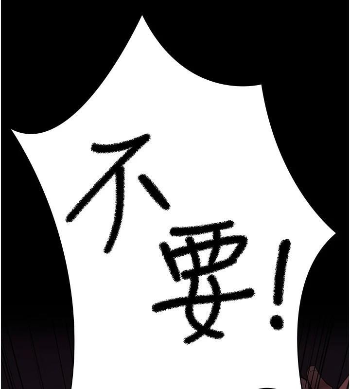 [韩国漫画] 夜间诊疗室 剧情,巨乳大奶#[189P]-182